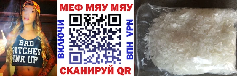 Как найти закладки Кызыл ГАШ COCAIN Галлюциногенные грибы Конопля Меф мяу мяу