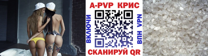 гидра ссылки  Кызыл  А ПВП мука 