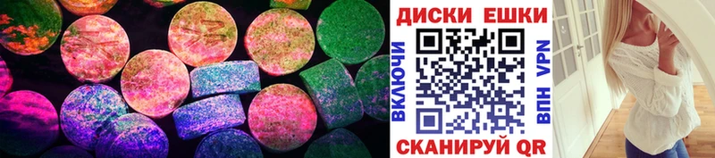Экстази 280мг  Кызыл 