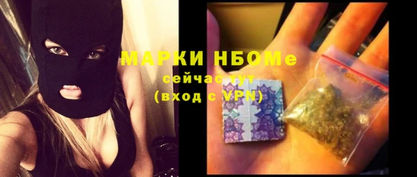 MDMA Premium VHQ Покровск