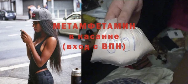 гашишное масло Гусиноозёрск