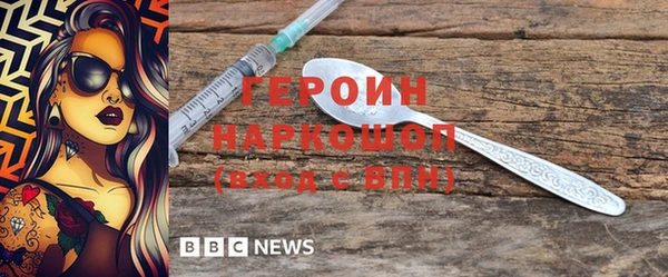 не бодяженный Гусев