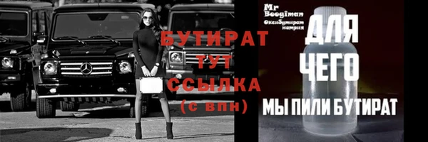 не бодяженный Гусев