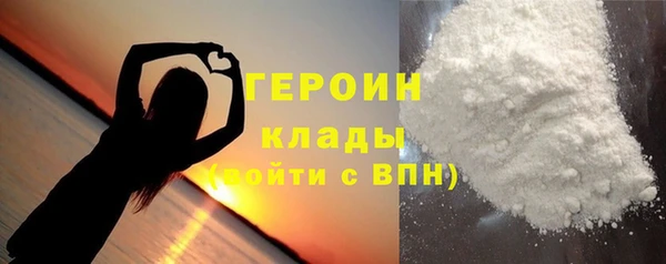 амф Гусь-Хрустальный