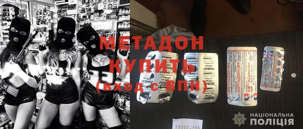 гашишное масло Гусиноозёрск