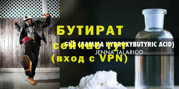 MDMA Premium VHQ Покровск
