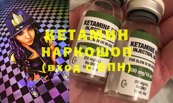 гашишное масло Гусиноозёрск
