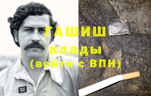 гашишное масло Гусиноозёрск