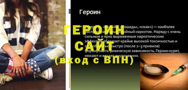 не бодяженный Гусев