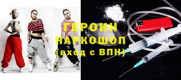 амф Гусь-Хрустальный