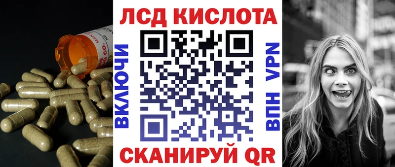 ЛСД экстази кислота  даркнет сайт  Кызыл 