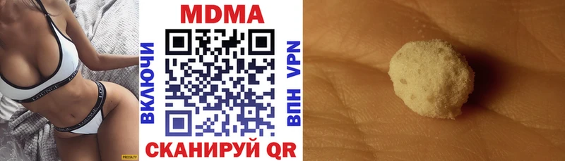 hydra как зайти  Кызыл  MDMA Molly 