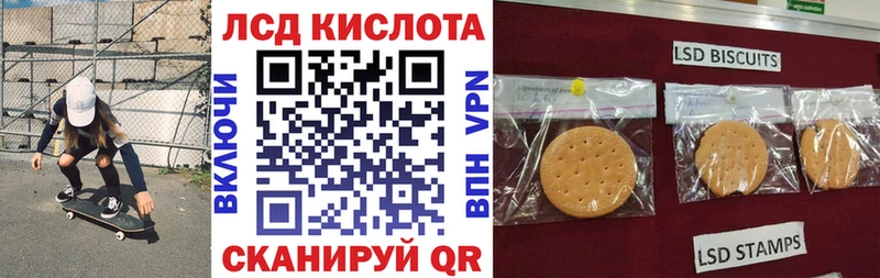Марки 25I-NBOMe 1500мкг Кызыл